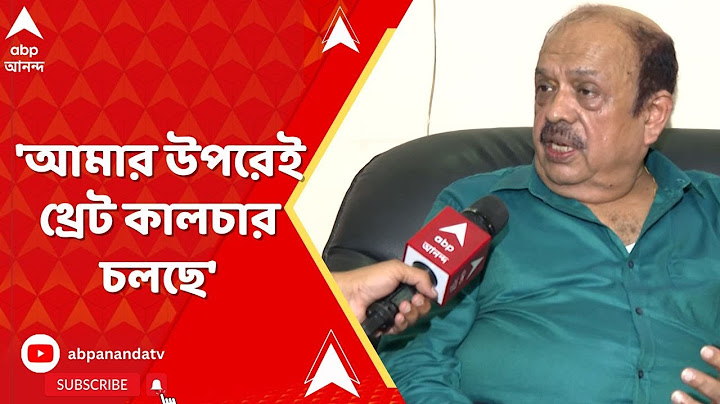 RG Kar news: 'আমার উপরেই থ্রেট কালচার চলছে', পাল্টা সরব মুখ্যমন্ত্রীর চিকিৎসক