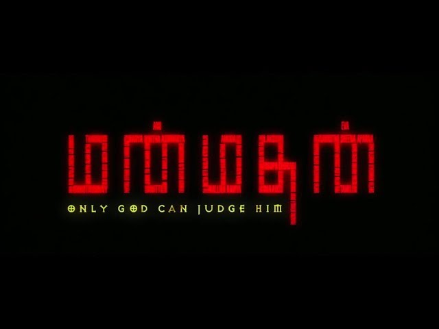 Manmadhan Title
