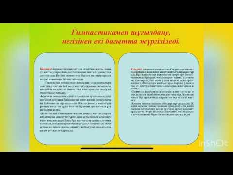 Винтажды порнографиялық басылымдар