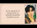 NCT 2021(엔시티 2021) - Beautiful (Easy Lyrics)