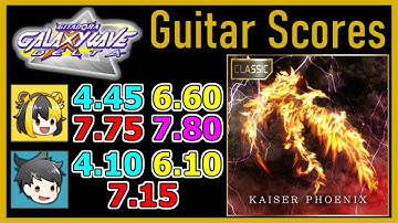 [GITADORA GuitarFreaks] KAISER PHOENIX (CLASSIC) - Guitar & Bass Scores