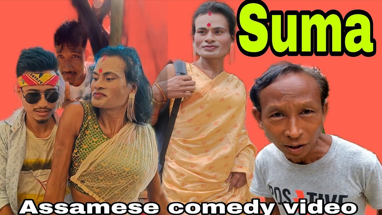 Suma (চুমা) || Assamese comedy video || By n.b family
