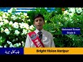 دل میں ہو عشقِ رسول ﷺ، تو لفظ بھی عبادت بن جاتے ہیں