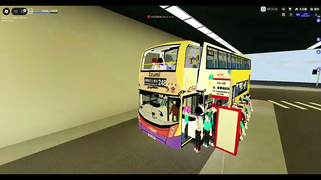 (Marathon Road Closure)Roblox SIBS REBC YB2389 248 北頓市中心↩️北頓市中心(下層展望)(原速)