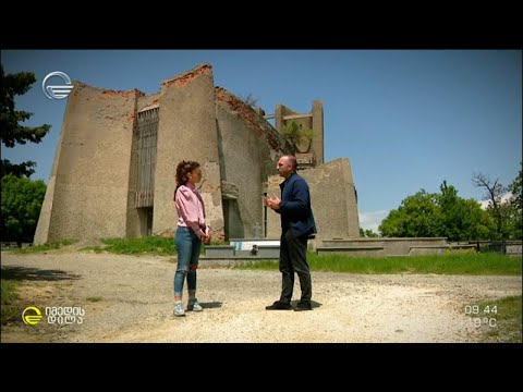 კავკასიაში პირველი კრემატორიუმი მუხათგვერდის სასაფლაოზე