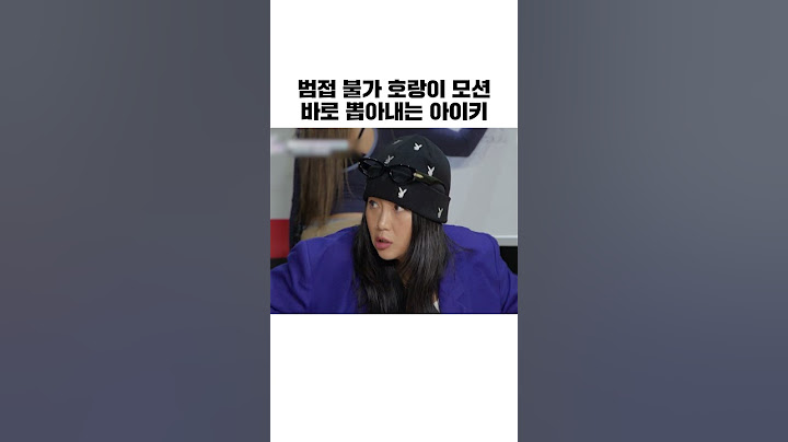 아이키가 이걸 또 해냅니다 [#WSWF]