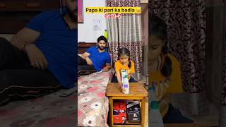 Papa Ki Pari Ka Badla Part-2