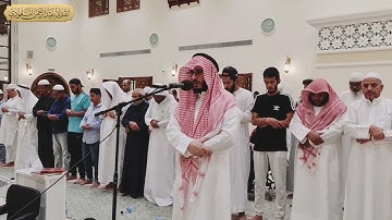 تلاوة لربع جزء من سورة التوبة ٢٣ - ٤٧ | عبدالرحمن المسعودي | مسجد العوضي ليلة ٢٨ رمضان