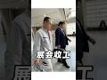 薅把羊毛#日本人#请客吃饭#人情世故#抢单#日本生活#海外华人 #展会