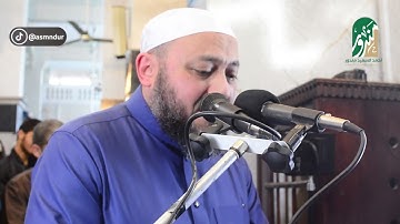 سورة البقرة | المصحف المرتل للشيخ أحمد السعيد مندور| رمضان ١٤٤٥هـ | Surah-AlBaqarah