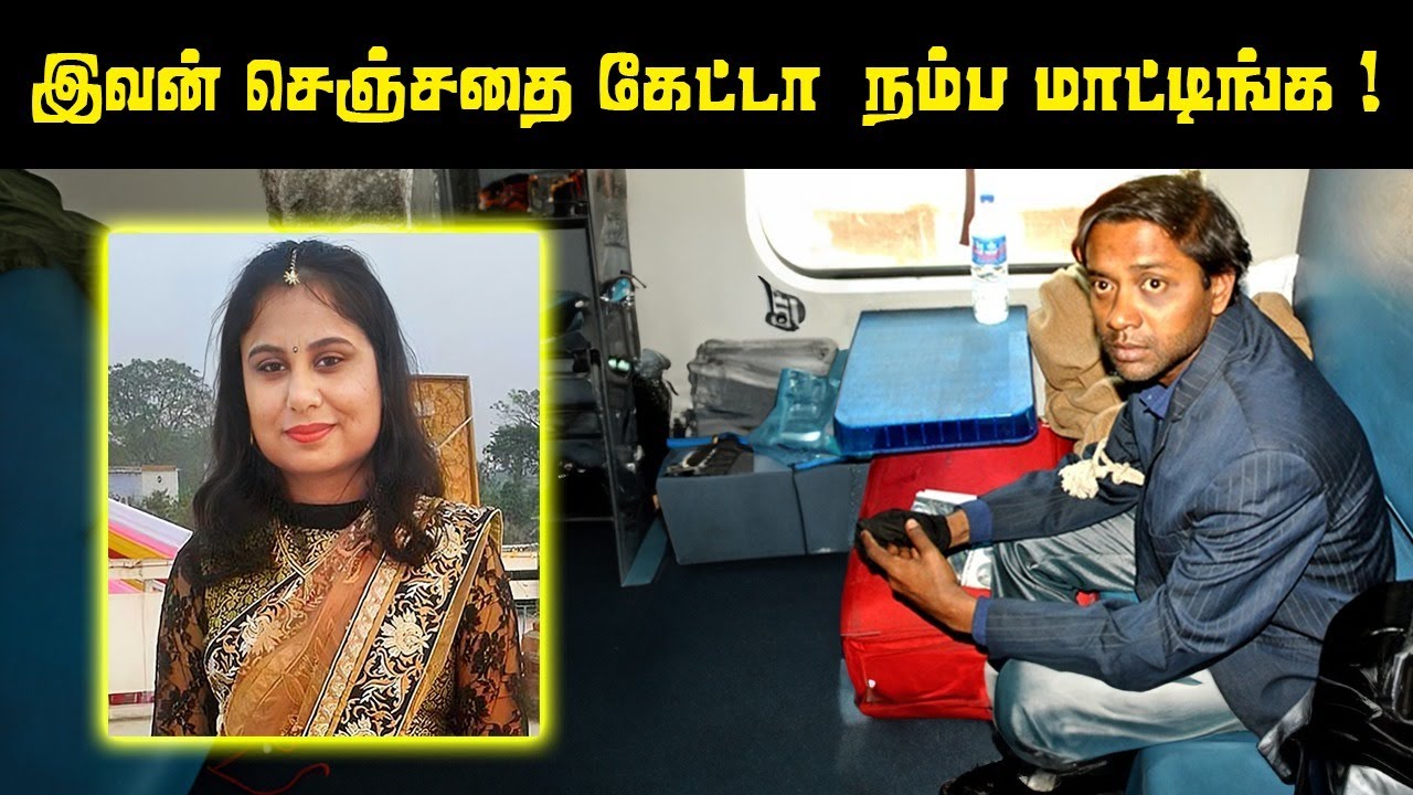 போலீஸ் கூட எதிர்பார்க்கல ! இவன் செஞ்சதை வெச்சு ஒரு படமே எடுத்திருக்காங்க ! | Saravanan Decodes