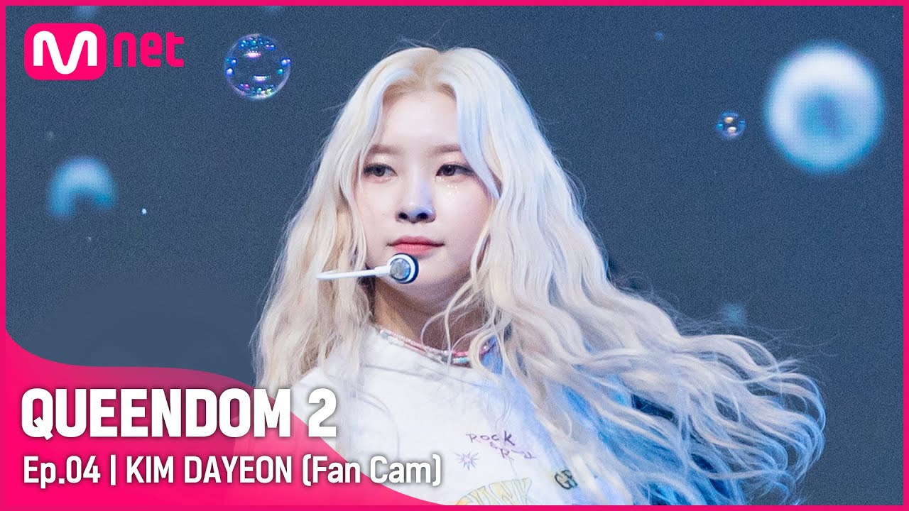 [직캠] 케플러 김다연 - ♬ Pool Party (Rollin' right now) @2차 경연