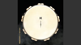 【ドンパン節】さまざまなアーティストに歌い継がれる秋田の民謡