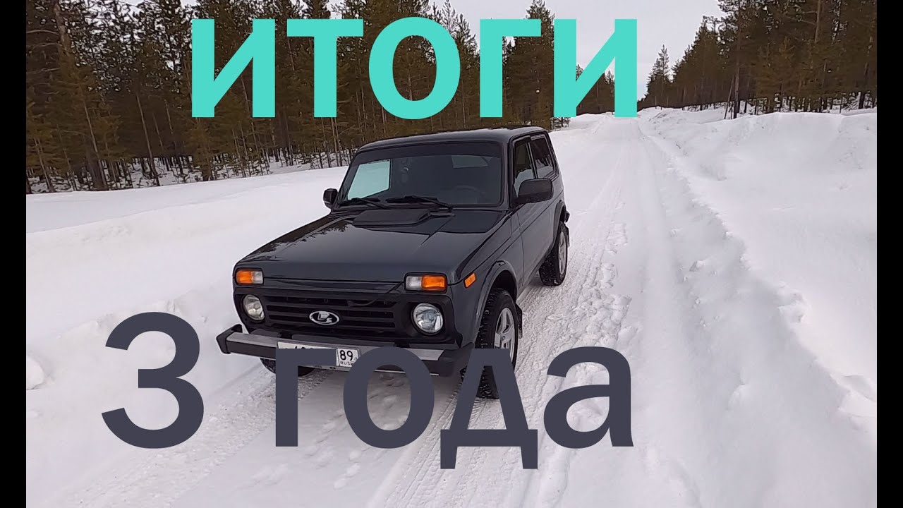 Лада 4 на ютубе