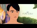 ディリリとパリの時間旅行 （字幕版） - Trailer
