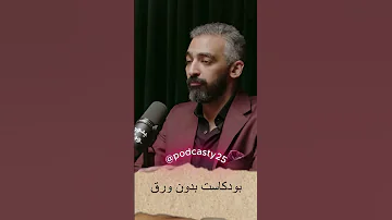 أسرع عاملين للنجاح 