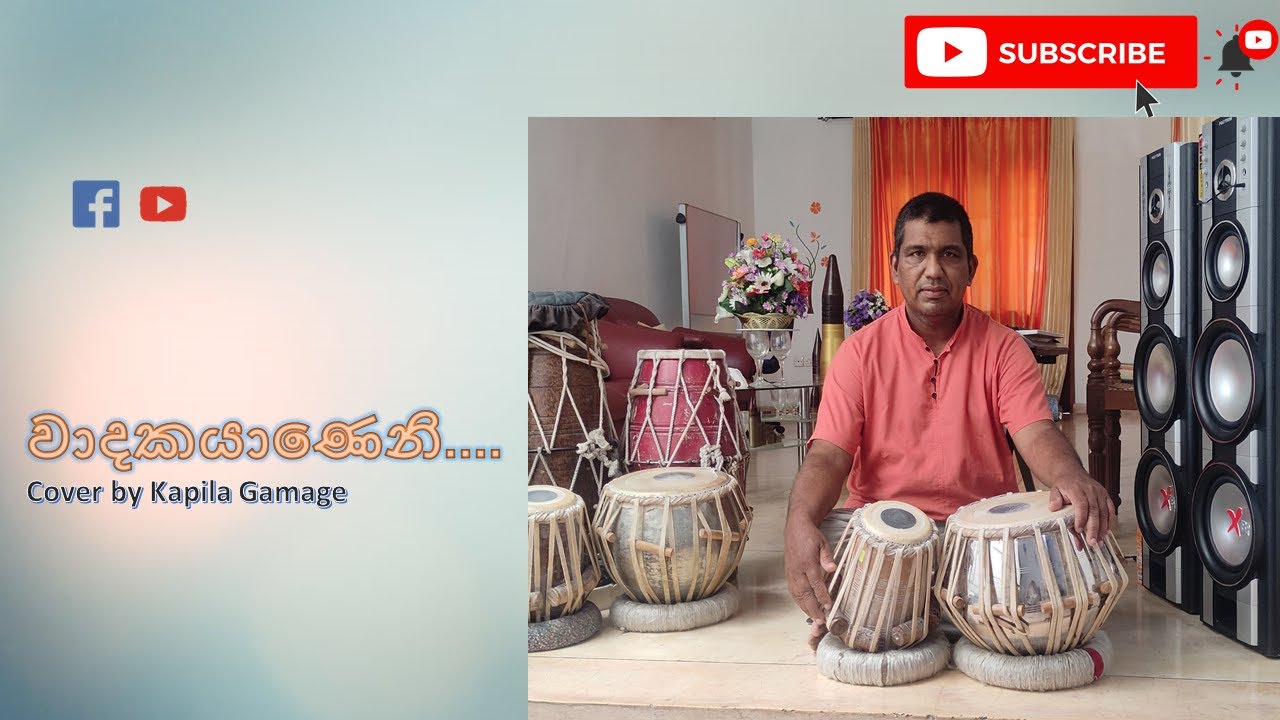 Wadakayaneni obe Sitharaya Song (වාදකයාණෙනි ඔබේ සිතාරය) Tabla Cover by Kapila Gamage