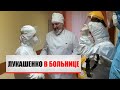 Лукашенко делится властью | Международный трибунал | Реальные Новости #65