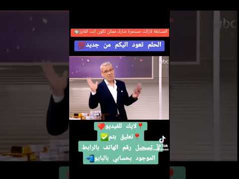 مسابقه الحلم اكسبلور أدخل الربط وسجل اسمك ورقم تليفون وعلق بكلمه  ترند صدى الملاعب