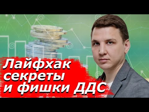 Видео: Отворен ли е DDS в събота?