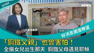 N110001 0362MP4NEW1