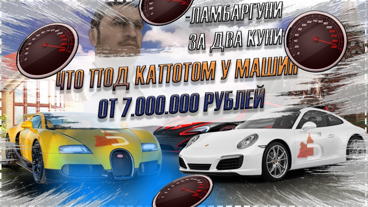Авто кэмп на мневниках