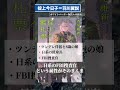 羽川翼の悲劇の未来「羽川翼=掟上今日子説」に決着を