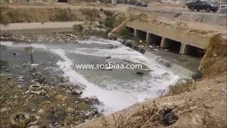 Sebkhet Essijoumi: la pollution continue de plus belle