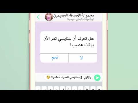 فكر قبل أن ترسل القضاء على العنف على الإنترنت