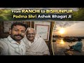 Ranchi to Bishunpur Journey 🚗 | Jagannath Ji Darshan 🙏 | Ashok Bhagat Ji se Mulakat | Jharkhand Vlog