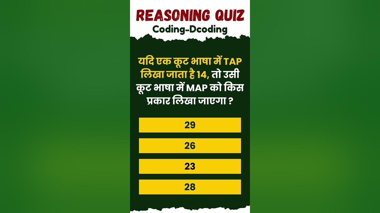Reasoning Coding Decoding Quiz #reasoningcodingdecoding # ...