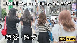 TOKYO 4K / SHIBUYA on a holiday. Apr 2024 [渋谷 GW]