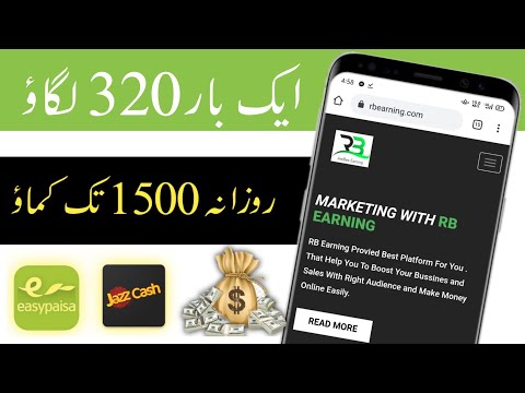 RB Earning in pakistan | RB earning real or fake | RB Earning Account Kaise Banaye | RB Earning Site