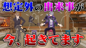 番組史上最大の危機！ろふまおがな〜んにもできない