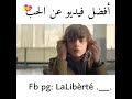 اجمل حالات واتساب افضل فيديو عن الحب ♥