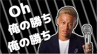 本田とじゃんけん Youtube