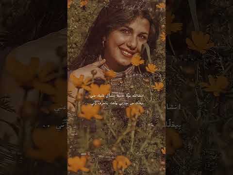مطرحك بقلبي ماجدة الرومي