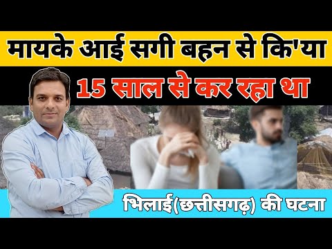 वीडियो: बच्चों वाली महिला से शादी कैसे करें