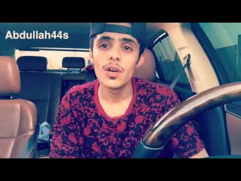 همسه حين يحل الفراق عبدالله السلامه