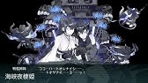 限定任務 親善艦参加観艦式を実施せよ 達成 Youtube 限定任務 親善艦参加観艦式を実施せよ 達成 Youtube