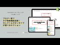[Shopify]ブログ一覧でタグ検索機能設置！セレクト＆ボタンタイプが選べるセクション・100本ノック続編（Dawn）#shopifyコーディング100本ノック