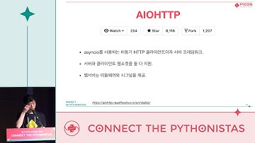 파이썬으로 서버를 극한까지 끌어다 쓰기: Async I/O의 밑바닥 - 한섬기 - PyCon.KR 2019