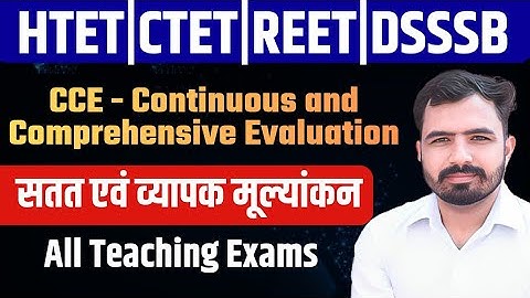 CCE |Continuous and Comprehensive Evaluation|Continuous and Comprehensive Evaluation | HTET, CTET...