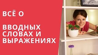Английский Intermediate. Урок английского Английский Intermediate. Урок английского