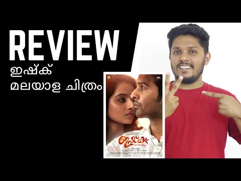 ishq-malayalam-movie-review