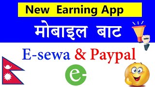 New Esewa Cash earning App Soon