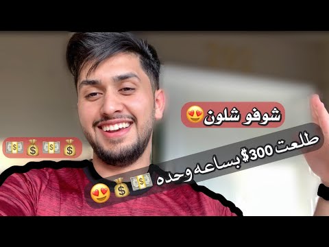 فيديو: ما الذي أحتاجه للعمل في حضانة في كاليفورنيا؟