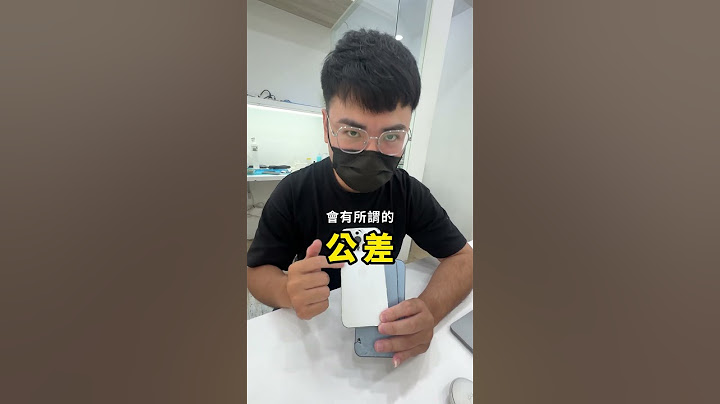 手機背蓋摔破了要怎麼處理？ #iphone #手機維修 #黑盒子維修