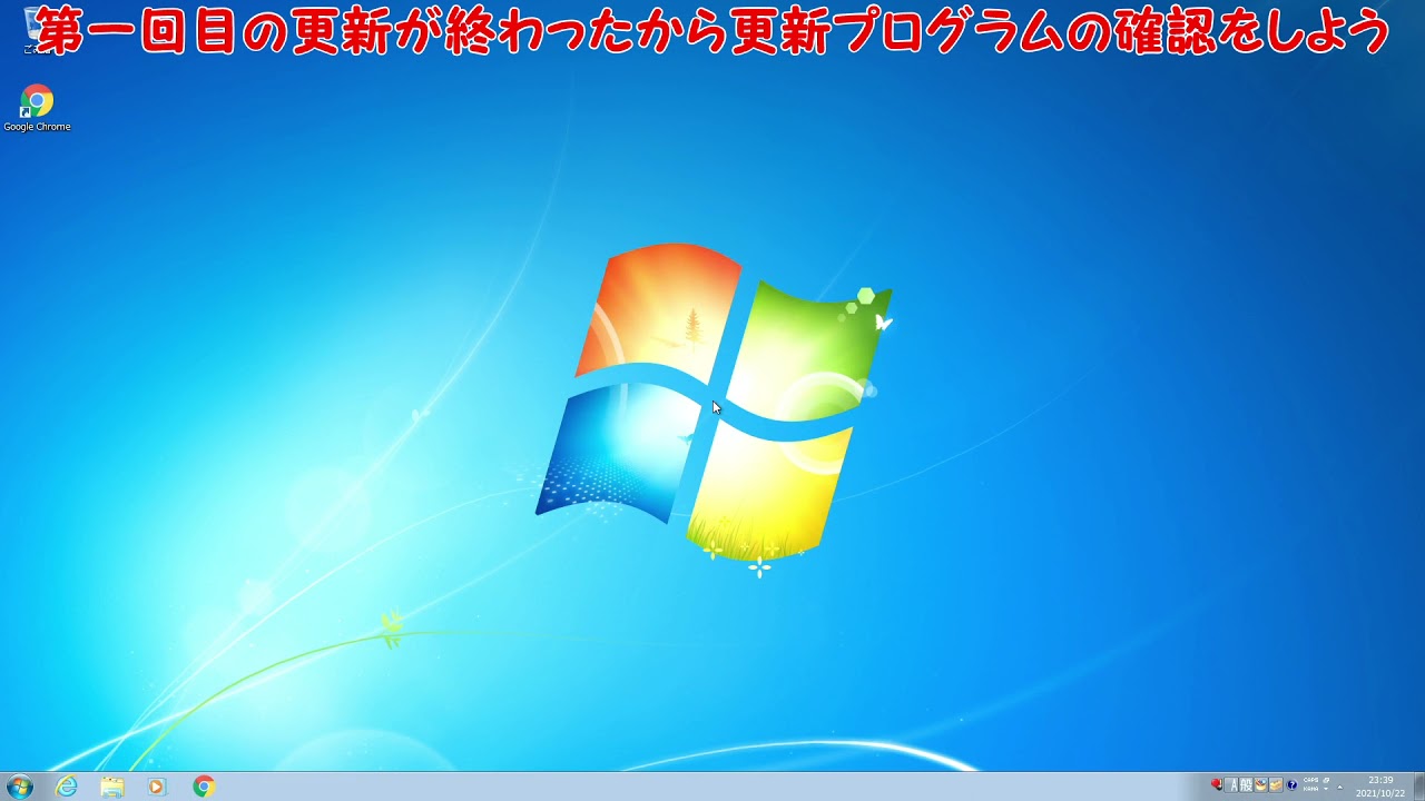 今回の餌食はWindows7 ウィルス用PCへ - YouTube