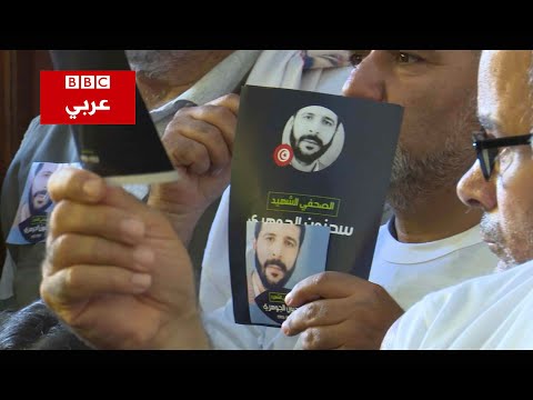 العدالة الانتقالية في تونس قضية القيادي في حركة النهضة سحنون الجوهري